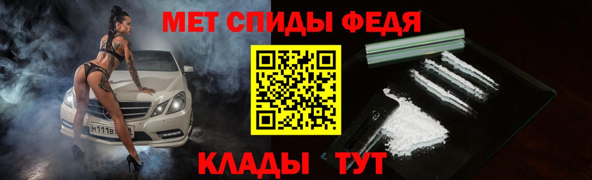 Amphetamine 97% Новодвинск