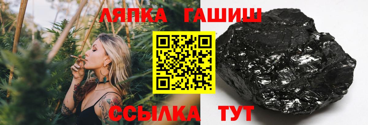 Гашиш  купить наркотики цена  Новодвинск  ГАШИШ Cannabis  Гашиш hashish  Вход с VPN 