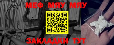 mdpv Бугуруслан