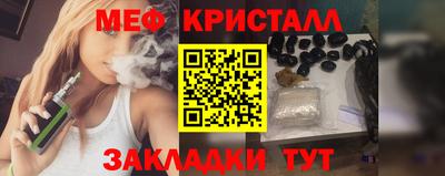 mdpv Бугуруслан