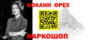 прущая мука Будённовск