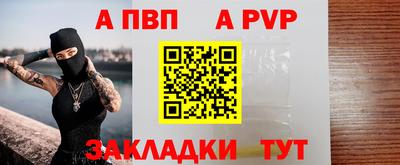 mdpv Бугуруслан