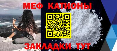 mdpv Бугуруслан
