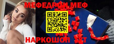 прущая мука Будённовск