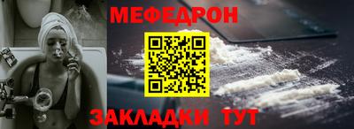 mdpv Бугуруслан