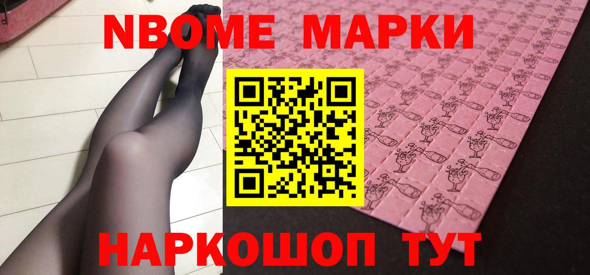 LSD-25 экстази ecstasy  ОМГ ОМГ маркетплейс  Лсд 25 экстази ecstasy  Новодвинск  Вход с VPN  Лсд 25 экстази 