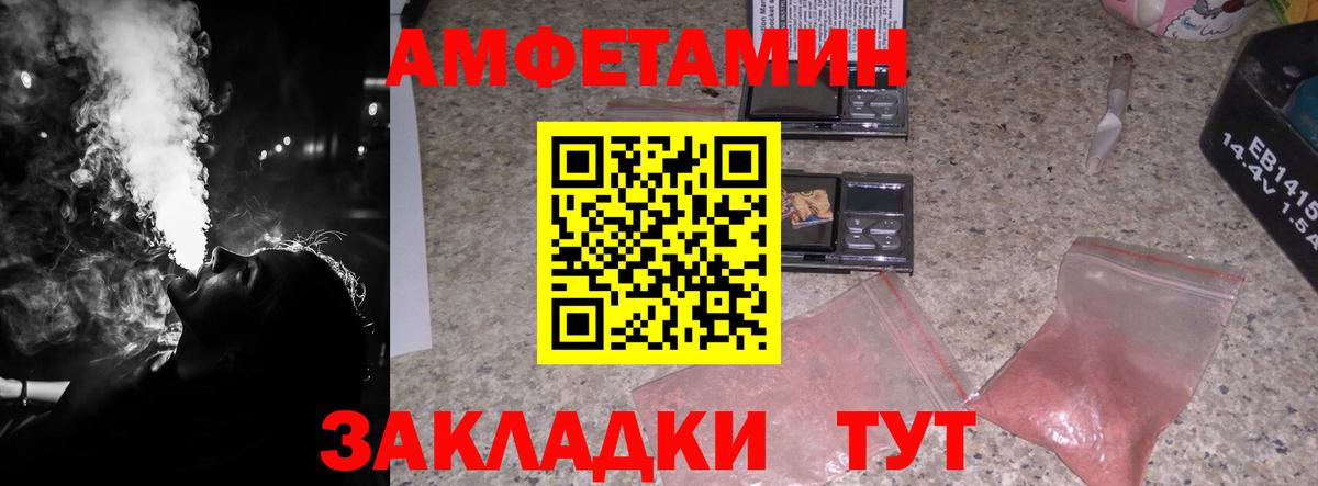 Первитин Methamphetamine  Первитин Methamphetamine  Вход с VPN  Новодвинск 