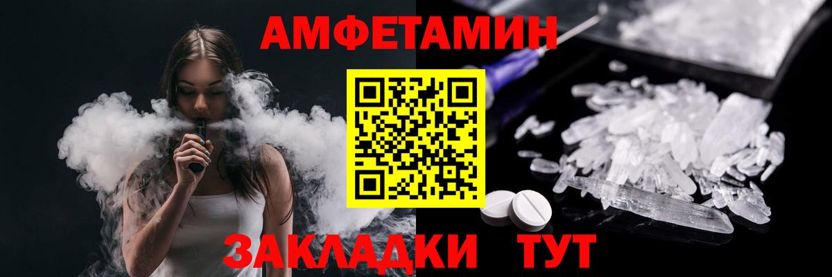 Метамфетамин пудра Новодвинск