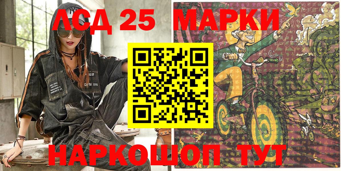 Новодвинск  Марки N-bome 1,8мг  Марки N-bome 1,8мг  Марки N-bome  Вход с VPN 