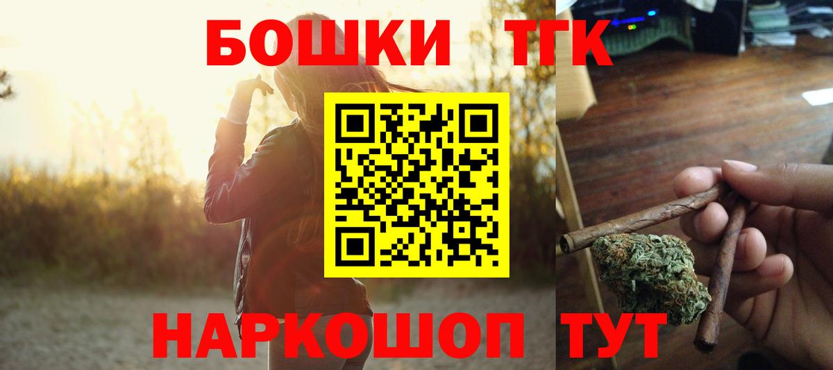 Марихуана SATIVA & INDICA Новодвинск