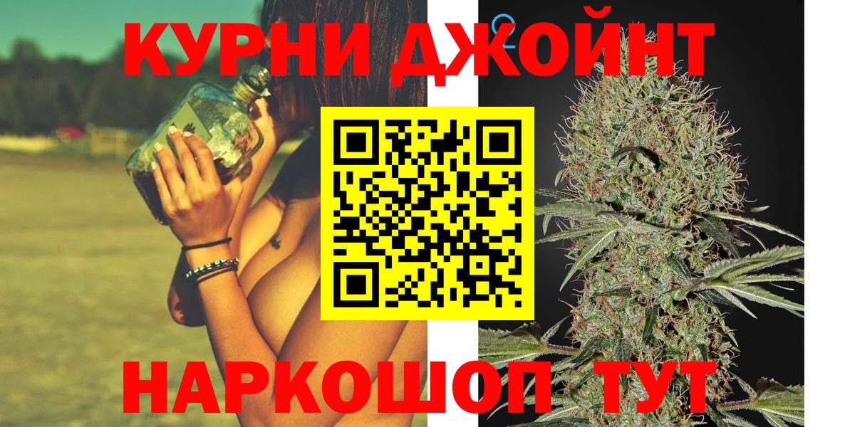 МАРИХУАНА сатива  Шишки марихуана Amnesia  Вход с VPN  Новодвинск  Канабис SATIVA & INDICA 